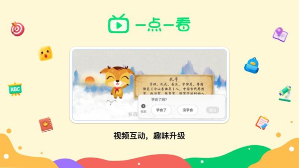 新东方一点一看