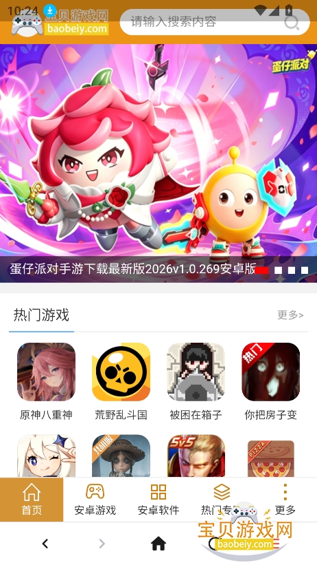 yeardx浏览器