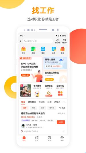 租房网