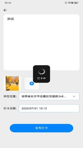 租车出行易