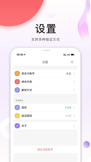 中国石油安全令最新版