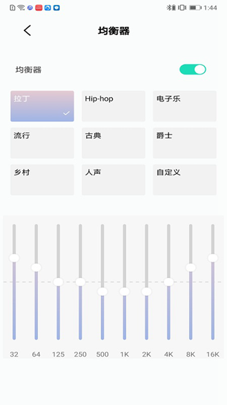 Chiline泫音 安卓版v3.4.12