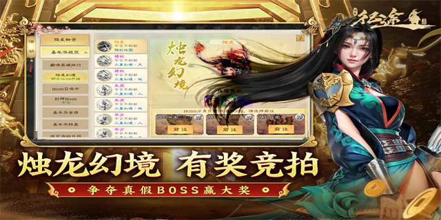绿色征途