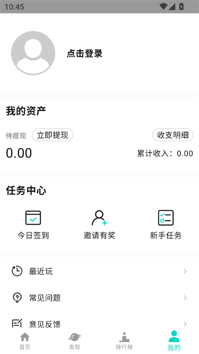 手开