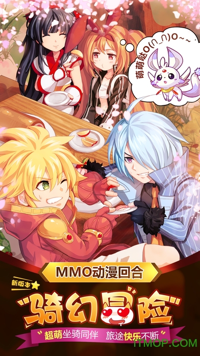 如果的世界ios版