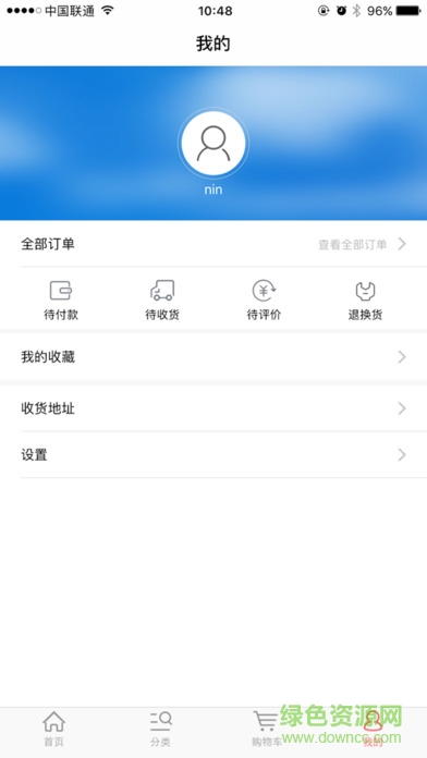 沃好商城