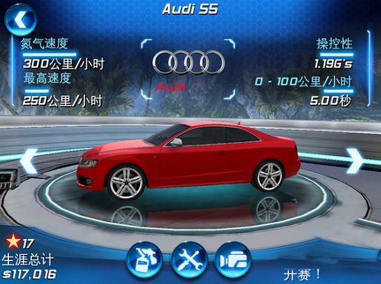 都市赛车6中文破解版