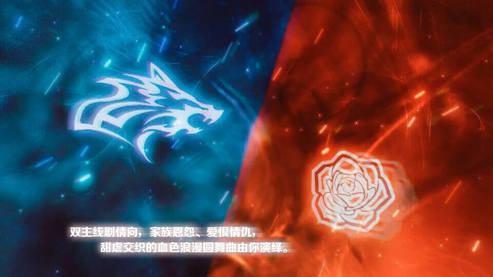 绯色誓约［清软］6.19