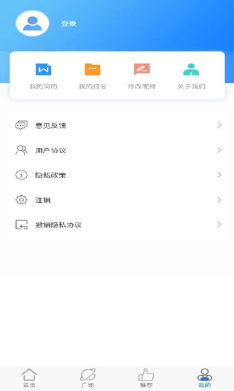 人人兼职