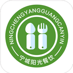 宁城阳光餐饮