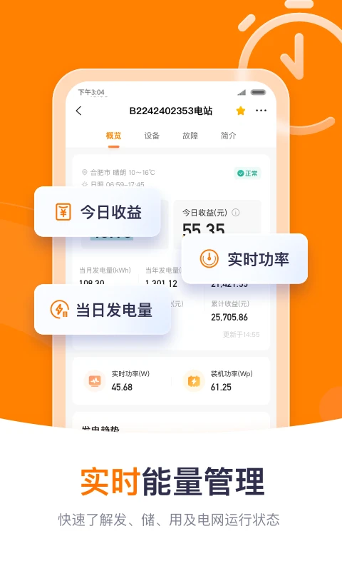 阳光云