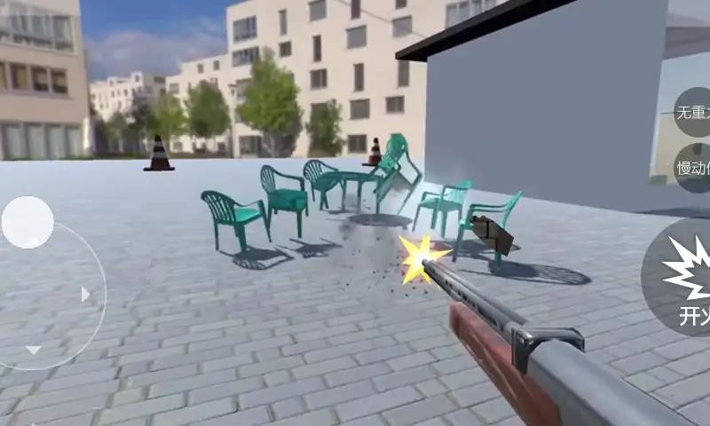 场地破坏模拟器