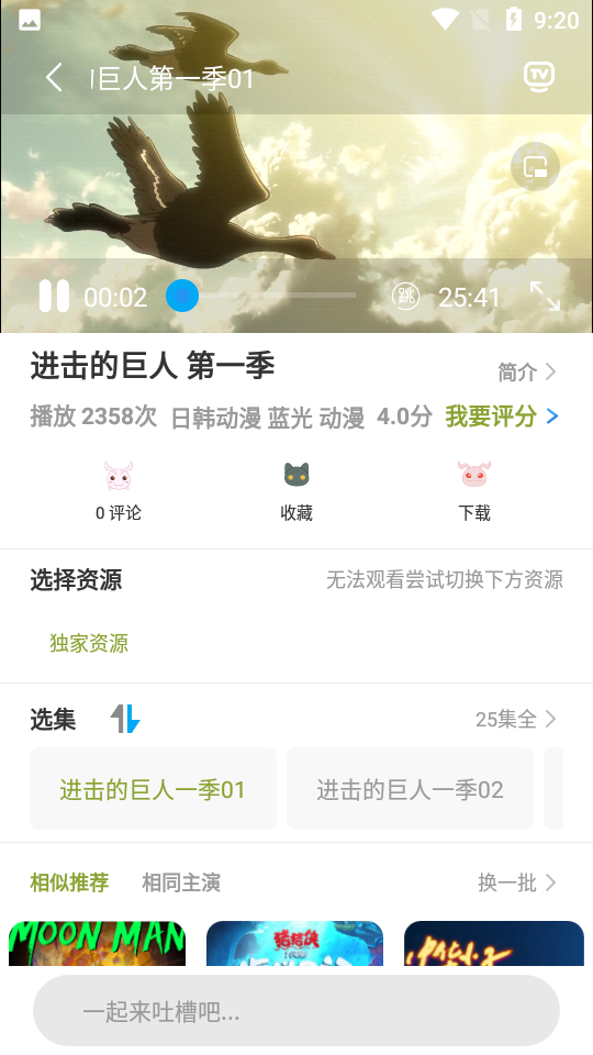 MiFun 无广告版下载安装最新版