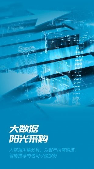 后勤小二最新版
