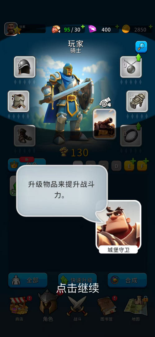 城堡爆炸最新版(BOOM Castle) 1.5.4安卓版