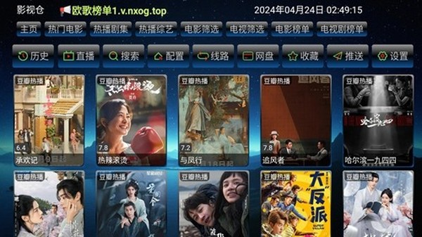 香蕉影视app下载2026最新 香蕉影视app下载2026最新