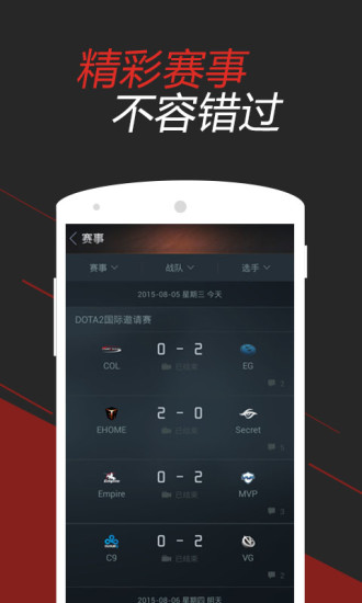 DOTA2掌游宝
