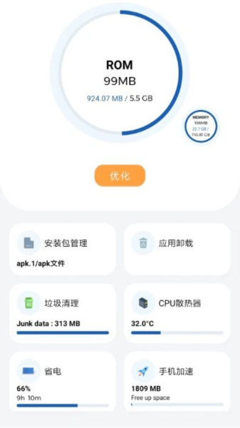 apk1安装器最新2025版本 安卓版v1.8.8