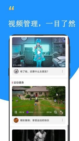 雷达快
