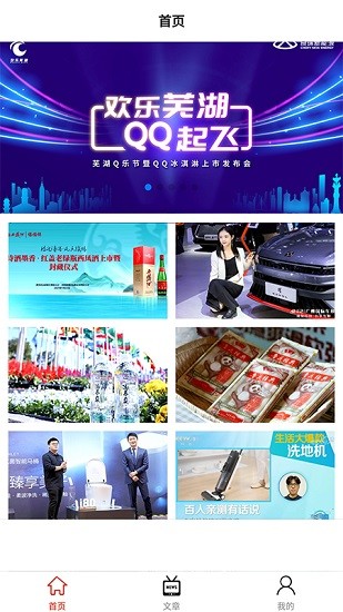 新华云端 新华云端