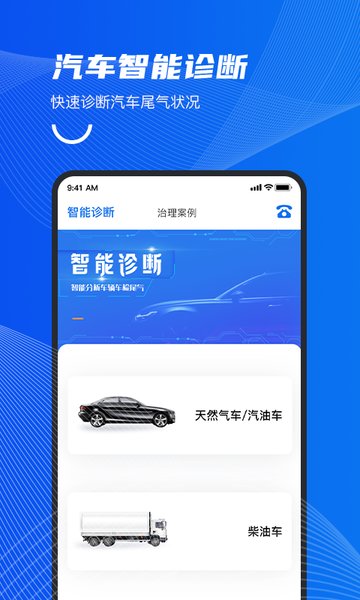 中自必蓝