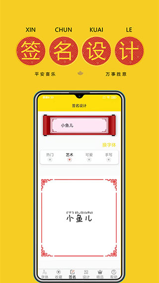 免费字体下载