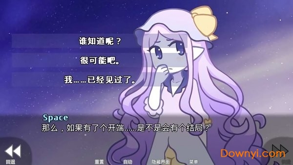 她的眼泪是我曾经的光芒最新版