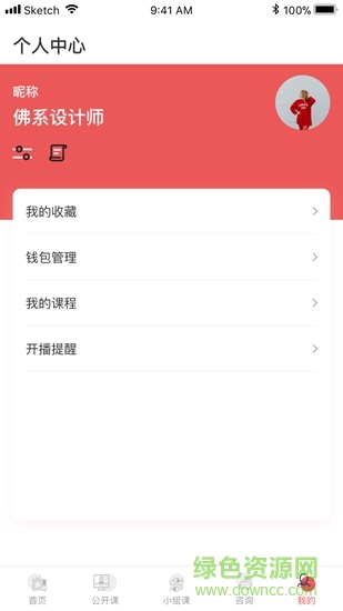 博学面试王