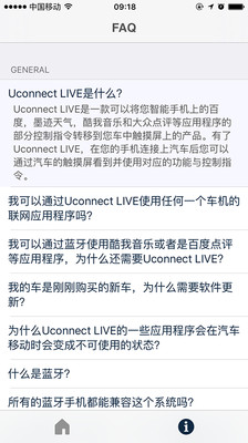 uconnect live自由光
