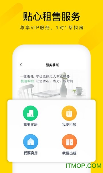 悠居客 悠居客