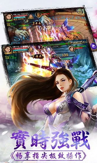 剑雨蜀山 剑雨蜀山