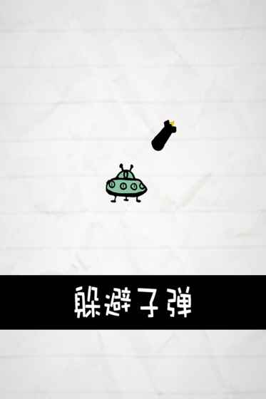 惨无人道无限金币版