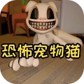 猫猫惊魂模拟