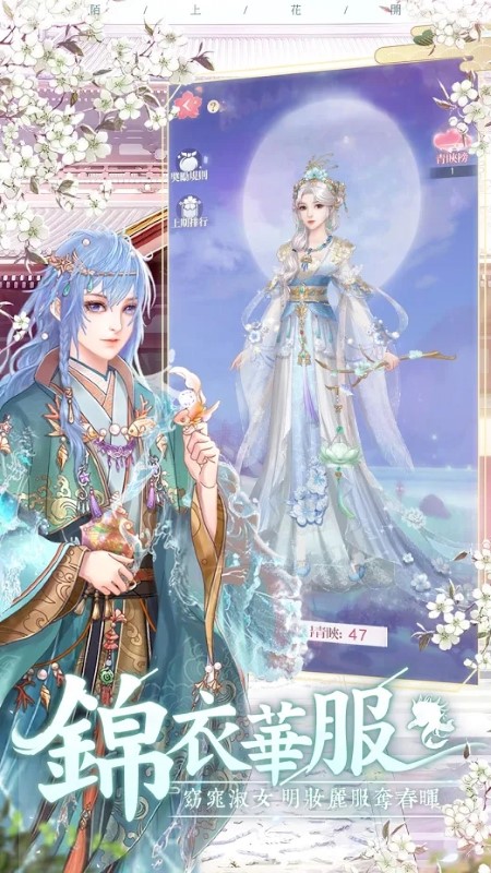 陌上花開