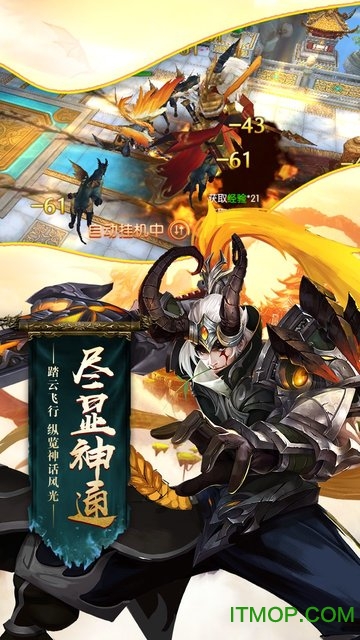 危机生存：末日之战