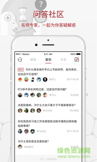 育能教育