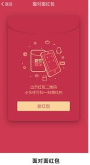 QQ2.5亿天降红包AR抢红包位置模拟器下载