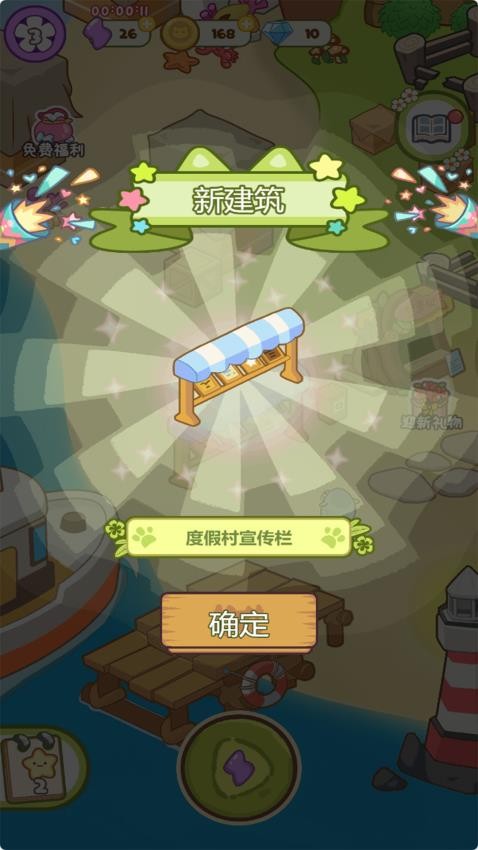 动物大集结