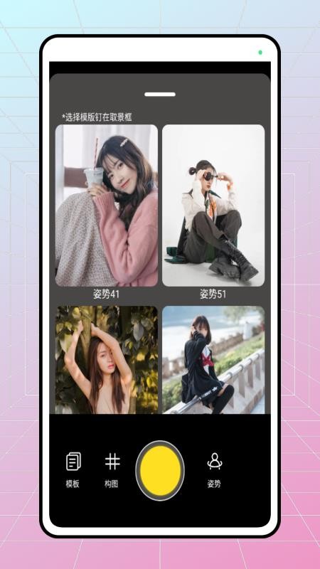 水印实时拍照相机