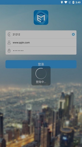 E7考勤