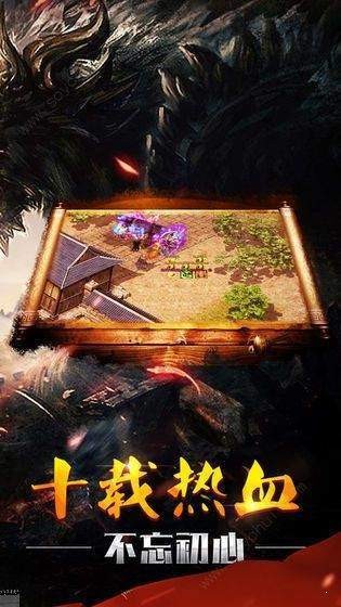 斗罗大陆：魂师对决