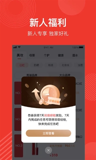 爆款说