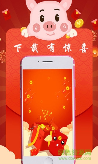生肖宝典助手