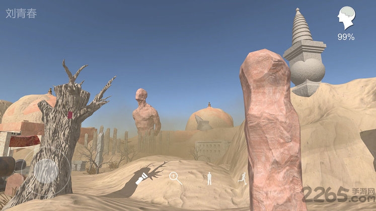 孙美琪疑案:陈庭君