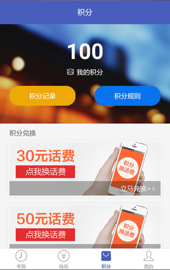 叮叮打工