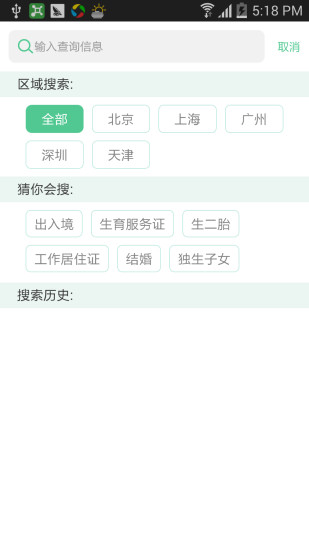 表歌