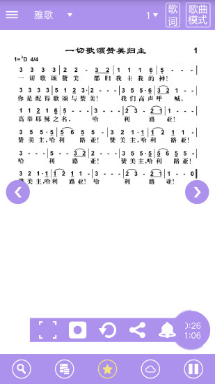 诗歌本精选