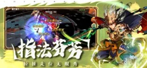 召唤三国：乱斗桃园
