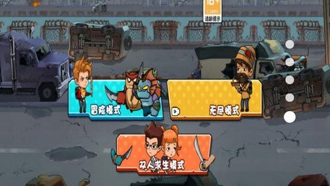 末日求生者2 末日求生者2