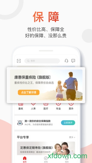 百年人寿